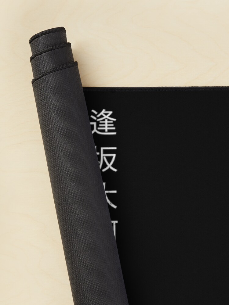 Taiga Aisak Art Mouse Pad - Image 2